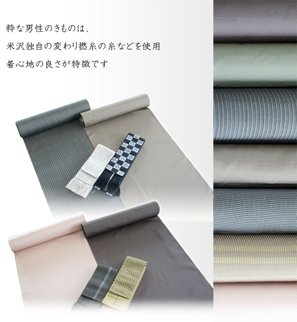 ���Ȓj���̂����̂́A�đ�Ǝ��̕ς��Q���̎��Ȃǂ��g�p�B���S�n�̗ǂ��������ł��B