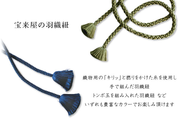 �󗈉��̉H�D�R